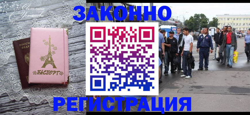 форма 3 в Купино